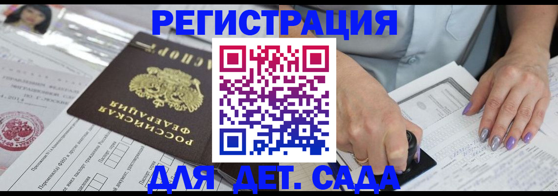 временная регистрация надежно в Зеленодольске