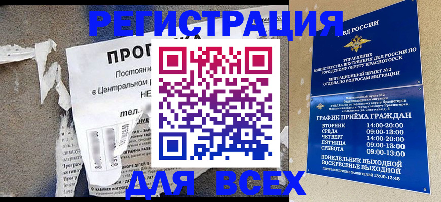 пропишу в квартире в Зеленодольске